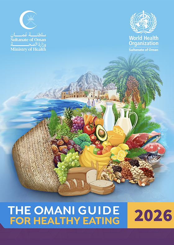 The Omani Guide For Healthy Eating - English
