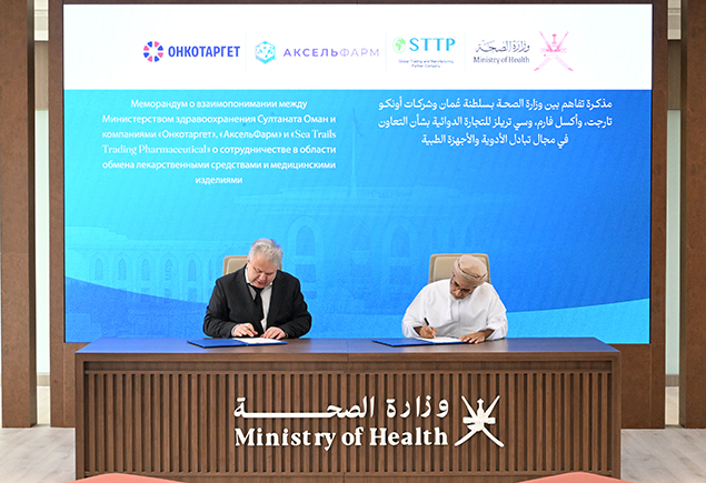 شراكة عمانية روسية في مجال الأدوية والأجهزة الطبية