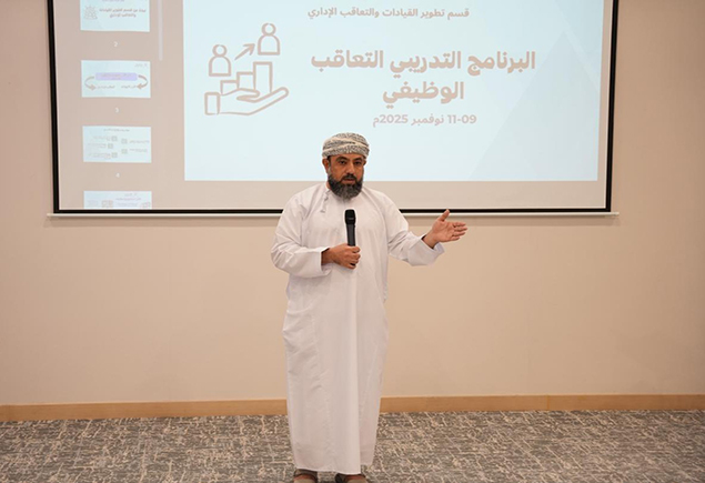 تدشين برنامج التعاقب الوظيفي لتأهيل قيادات الصف الثاني بوزارة الصحة