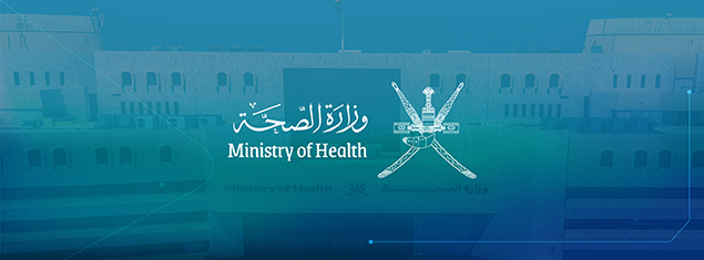 افتتاح مركز الجرداء الصحي