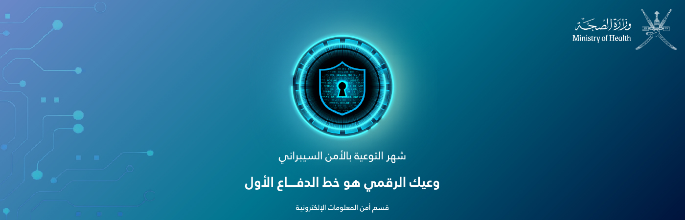 شهر التوعية