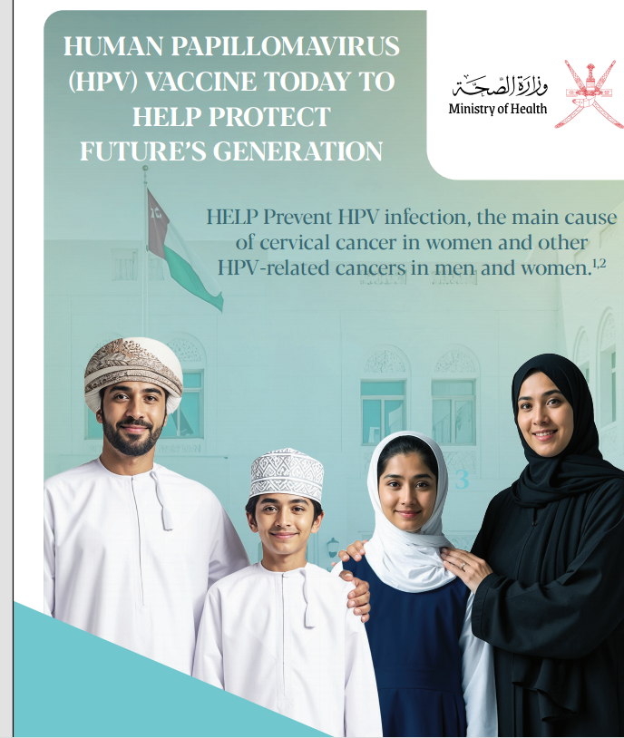 فايروس الورم الحليمي البشري