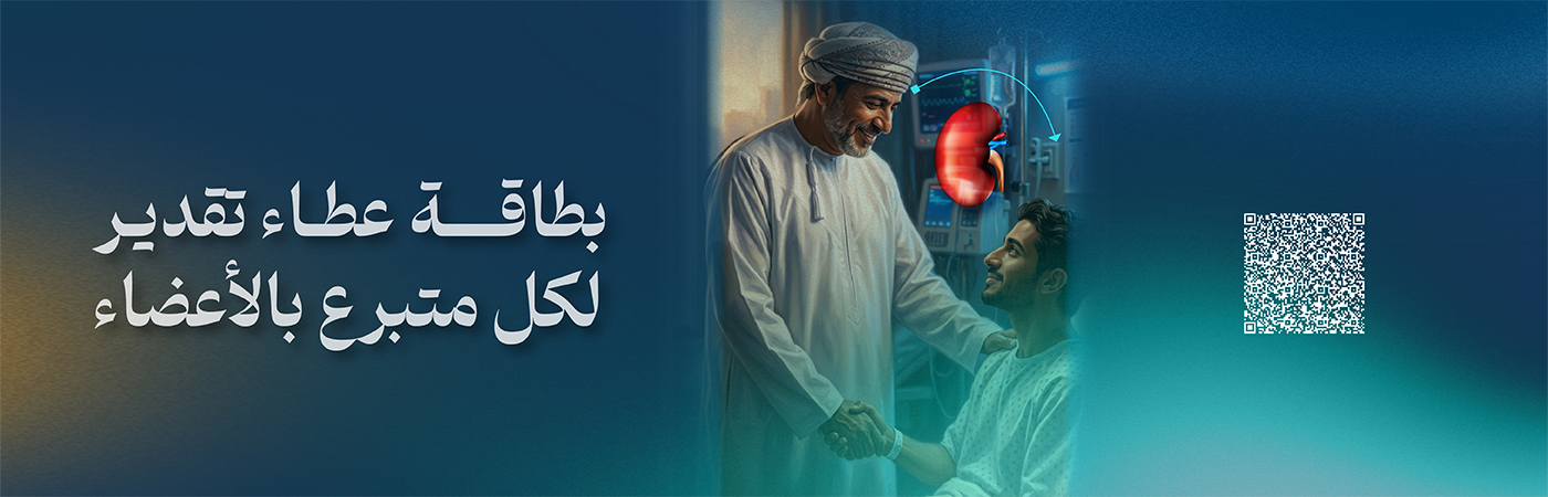 بطاقة عطاء