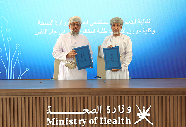 Mazoon Elearning Updated On: 25 February 2026