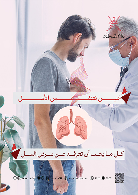 Tuberculosis booklet