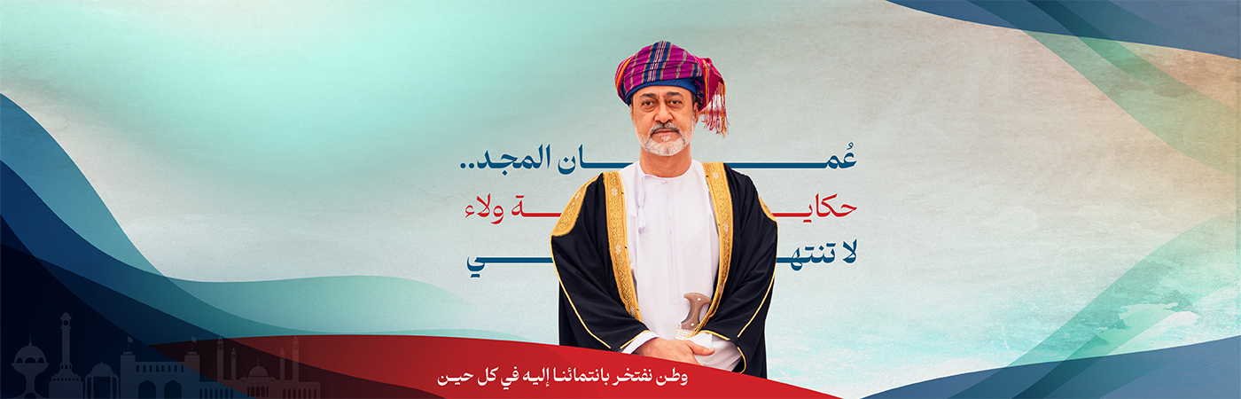 اليوم الوطني 2025