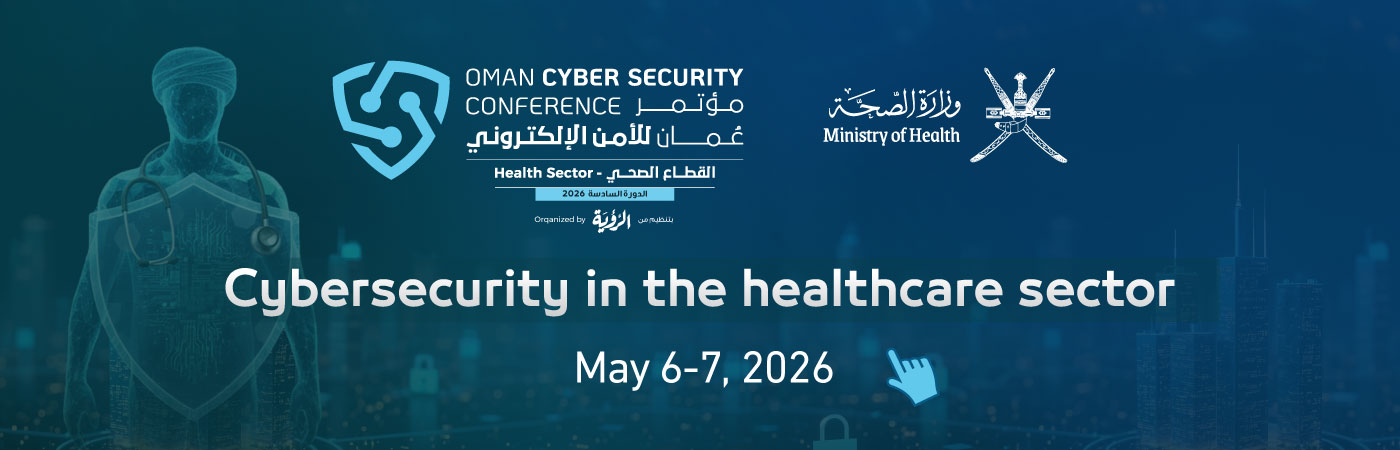 Oman Cyber Security Conference
